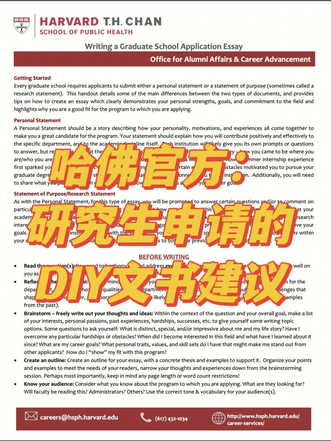 美國哈佛大學(xué)留學(xué)條件_美國哈佛大學(xué)留學(xué)費(fèi)用_留學(xué)哈佛大學(xué)條件美國承認(rèn)嗎