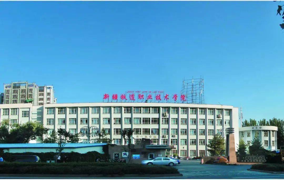 湖北鐵路運輸職業學院多大面積_湖北鐵道運輸職業學院多大_湖北鐵道運輸職業學院