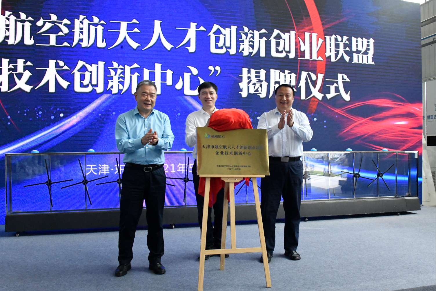 美國航空航天_美國航空航天制造公司_美國航空航天業