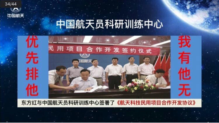 美國航空航天制造公司_美國航空航天_美國航空航天業
