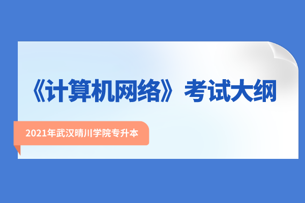 上海學院音樂考級成績查詢_上海音樂學院考級簡章2021_上海音樂學院考級