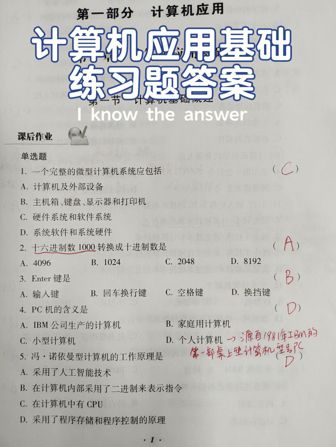 上海音樂學院考級簡章2021_上海學院音樂考級成績查詢_上海音樂學院考級