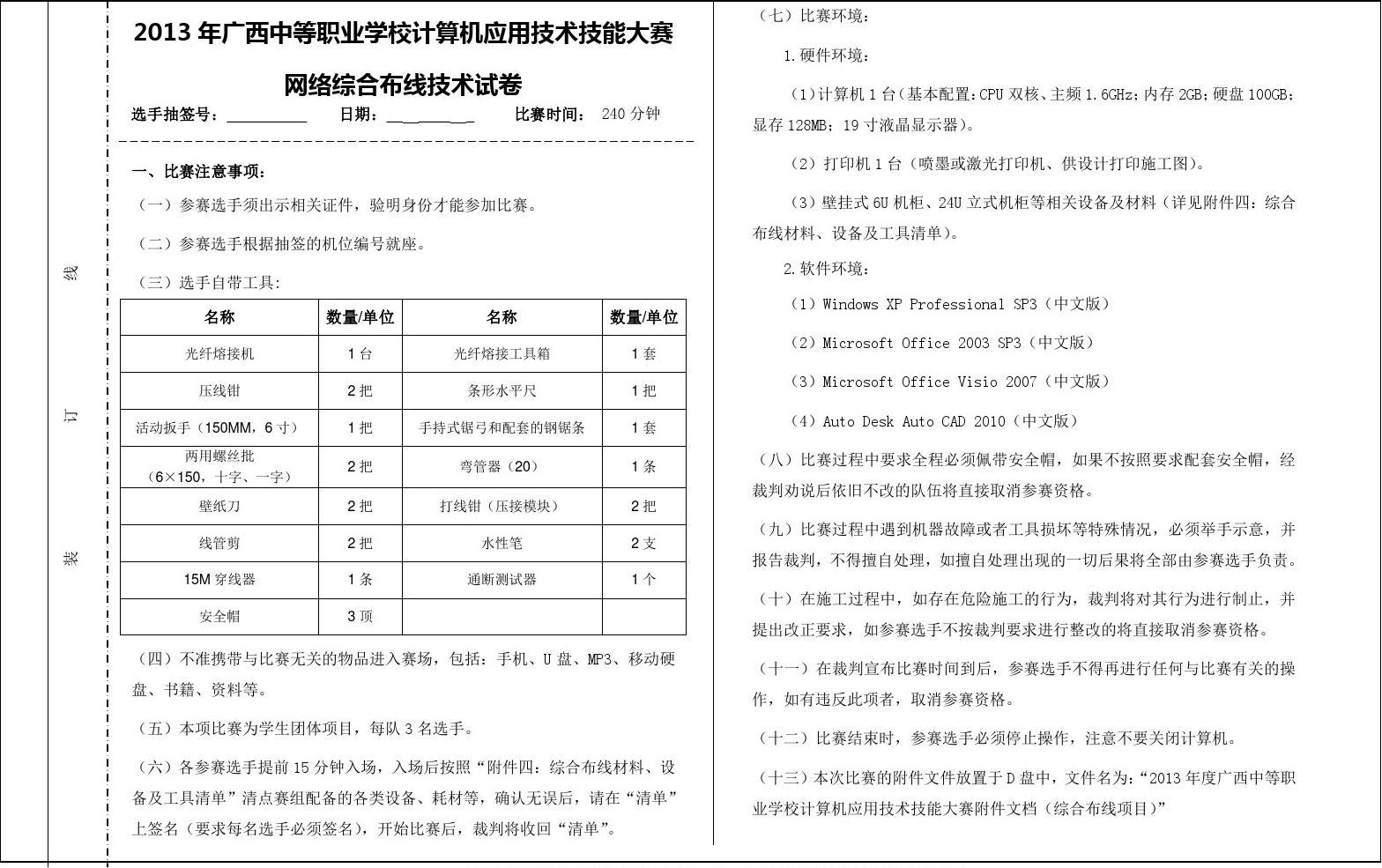 上海學院音樂考級成績查詢_上海音樂學院考級簡章2021_上海音樂學院考級
