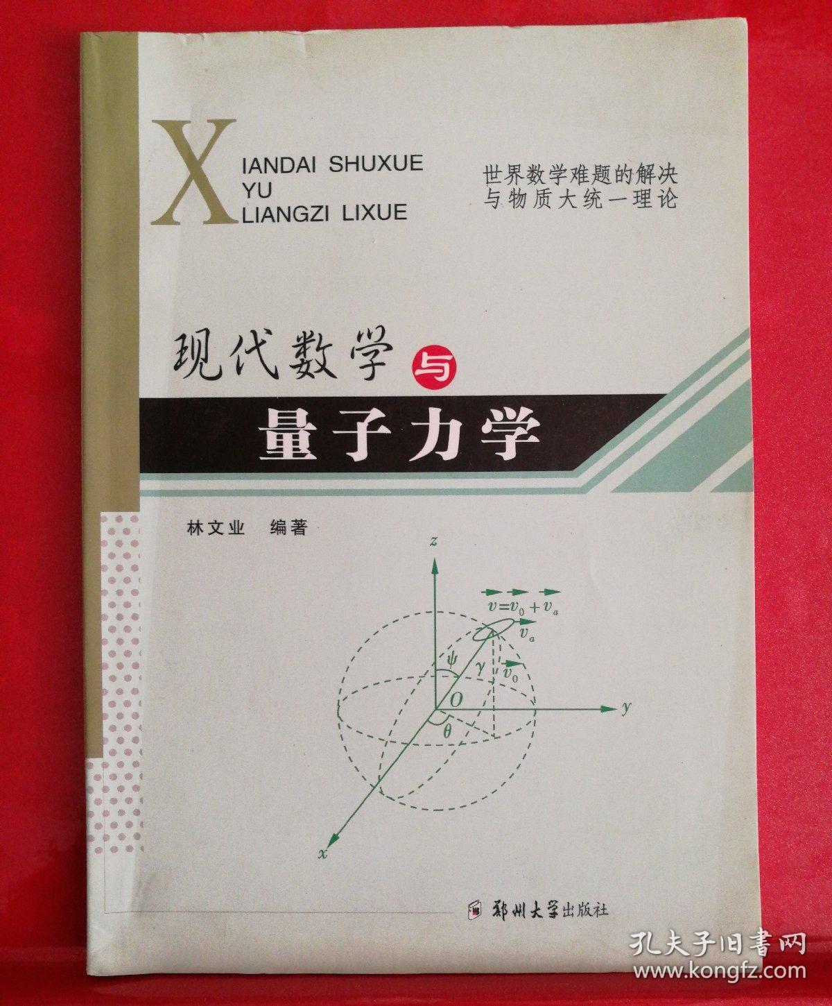 凝聚態(tài)物理學(xué)排名_凝聚態(tài)物理哪個學(xué)校好_2023凝聚態(tài)物理排名最新要求