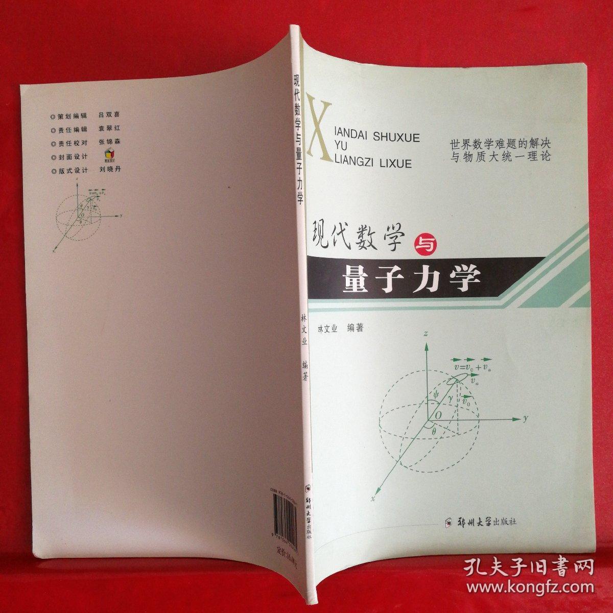 凝聚態(tài)物理學(xué)排名_2023凝聚態(tài)物理排名最新要求_凝聚態(tài)物理哪個學(xué)校好