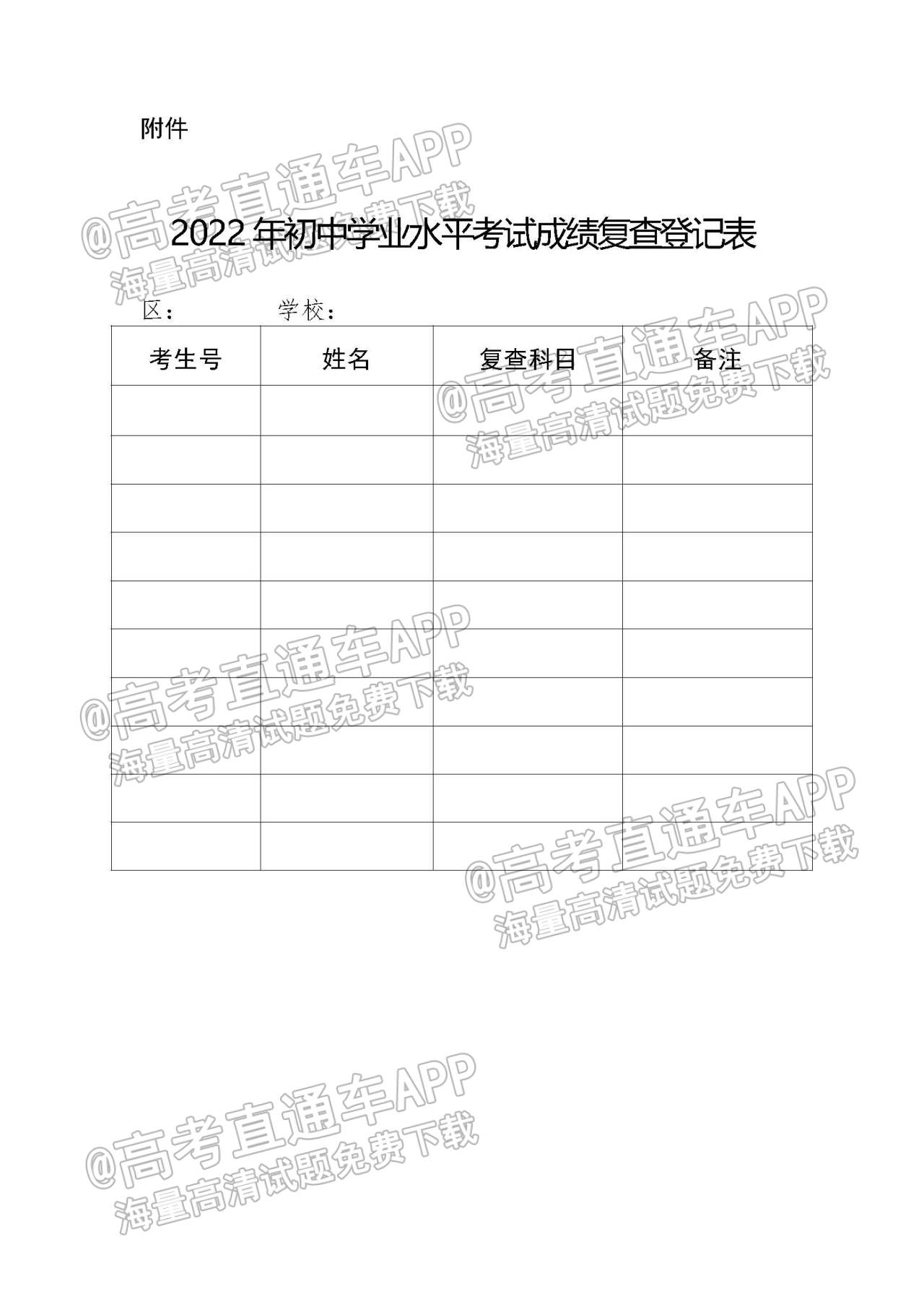 美國教育制度_制度教育學的主要觀點有哪些_制度教育是什么