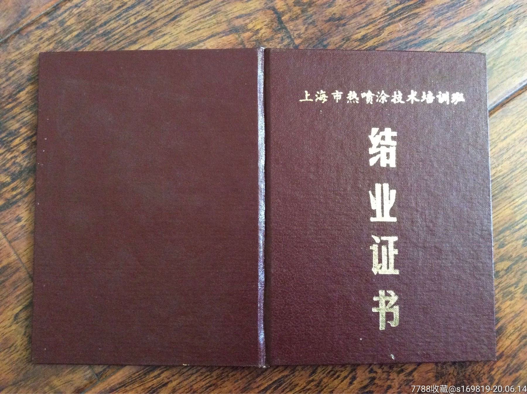 深圳職業(yè)學校_深圳職業(yè)學校有哪些學校_深圳職業(yè)學校前十名學校有哪些