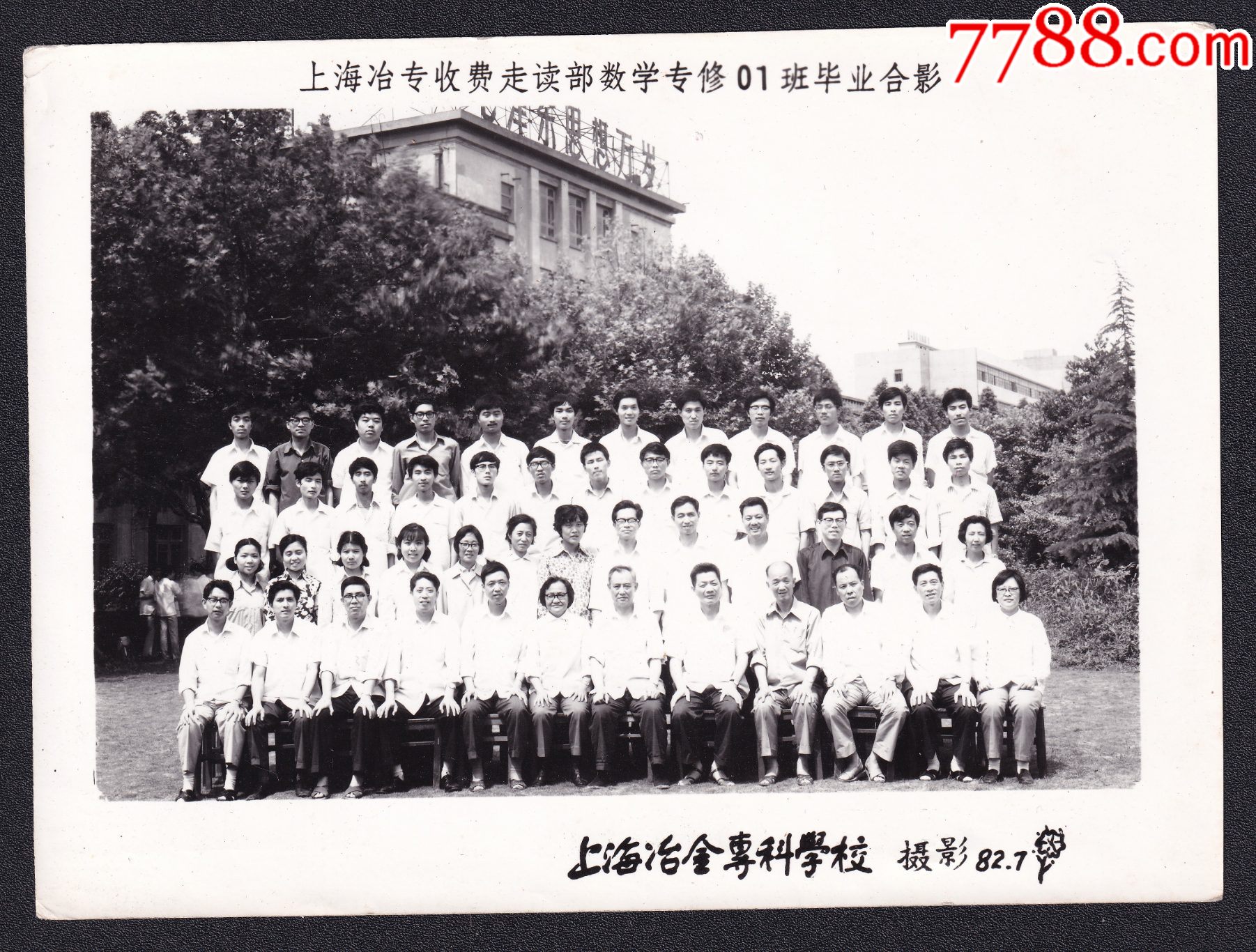 深圳職業(yè)學校_深圳職業(yè)學校有哪些學校_深圳職業(yè)學校前十名學校有哪些