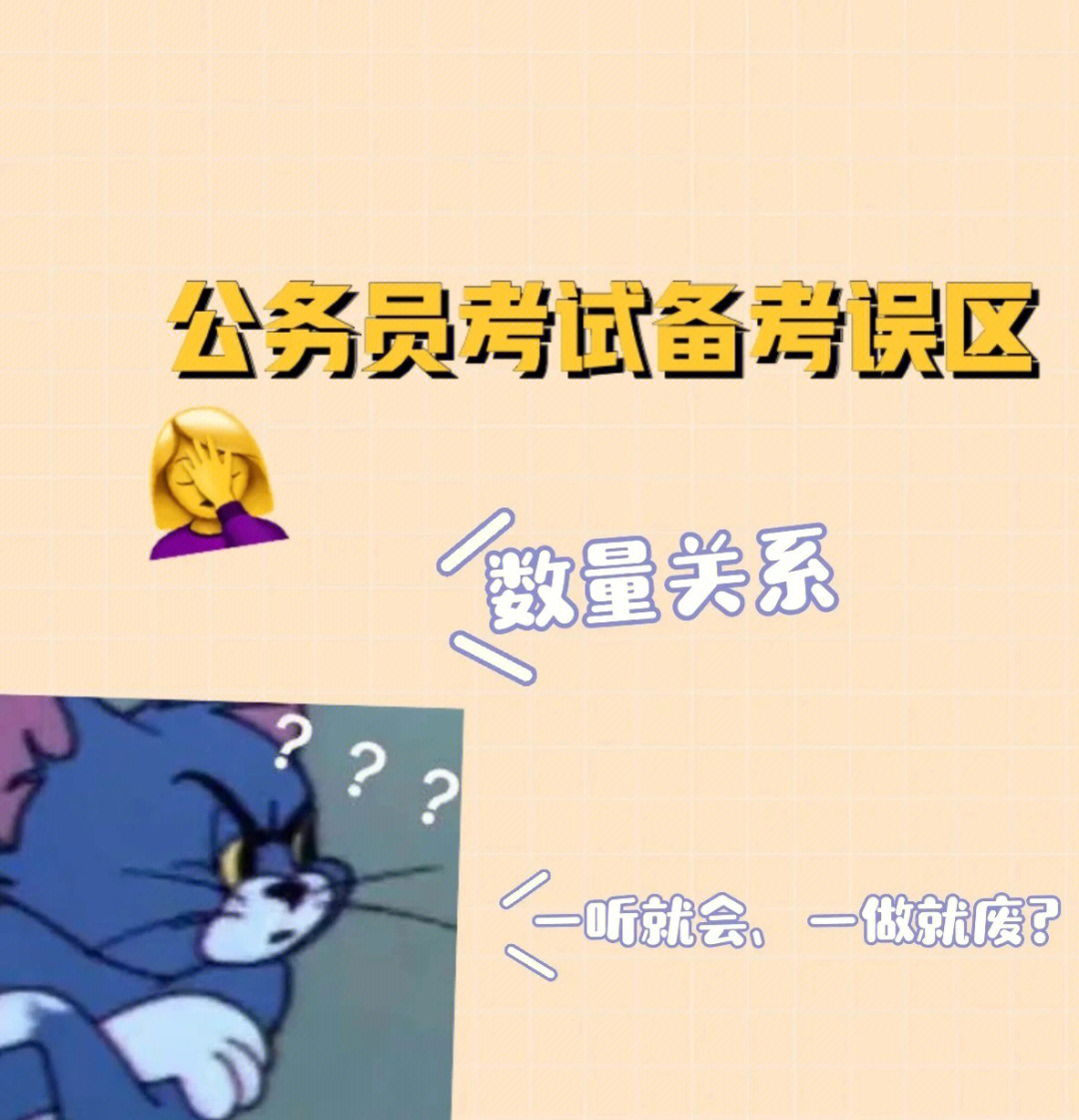 垃圾985大學有哪些在哪_最垃圾的985_垃圾985有必要上嗎