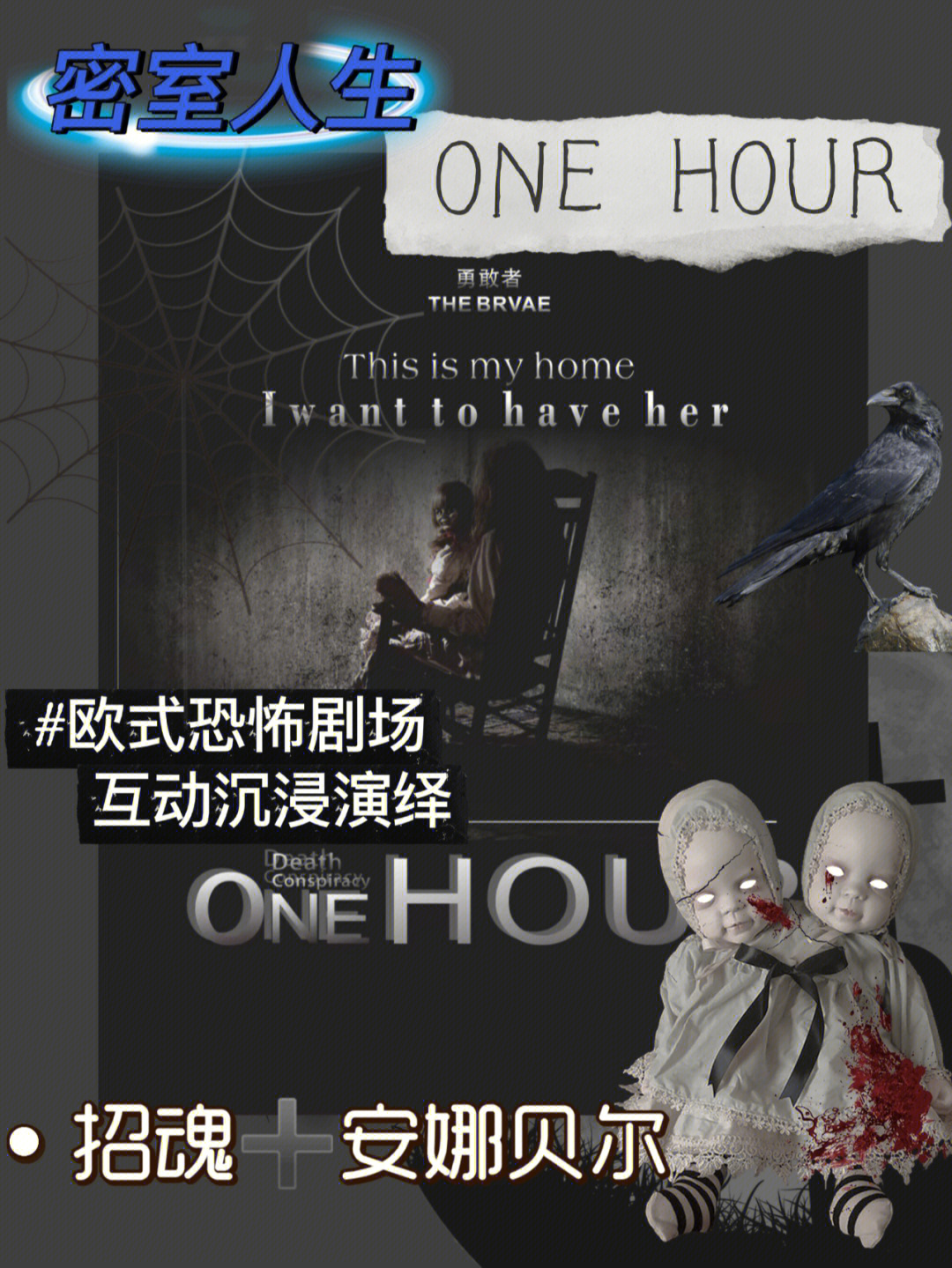 美國康涅狄克州鬼屋事件_美國康狄格州鬧鬼事件_美國康乃狄克鬼屋事件是真事嗎