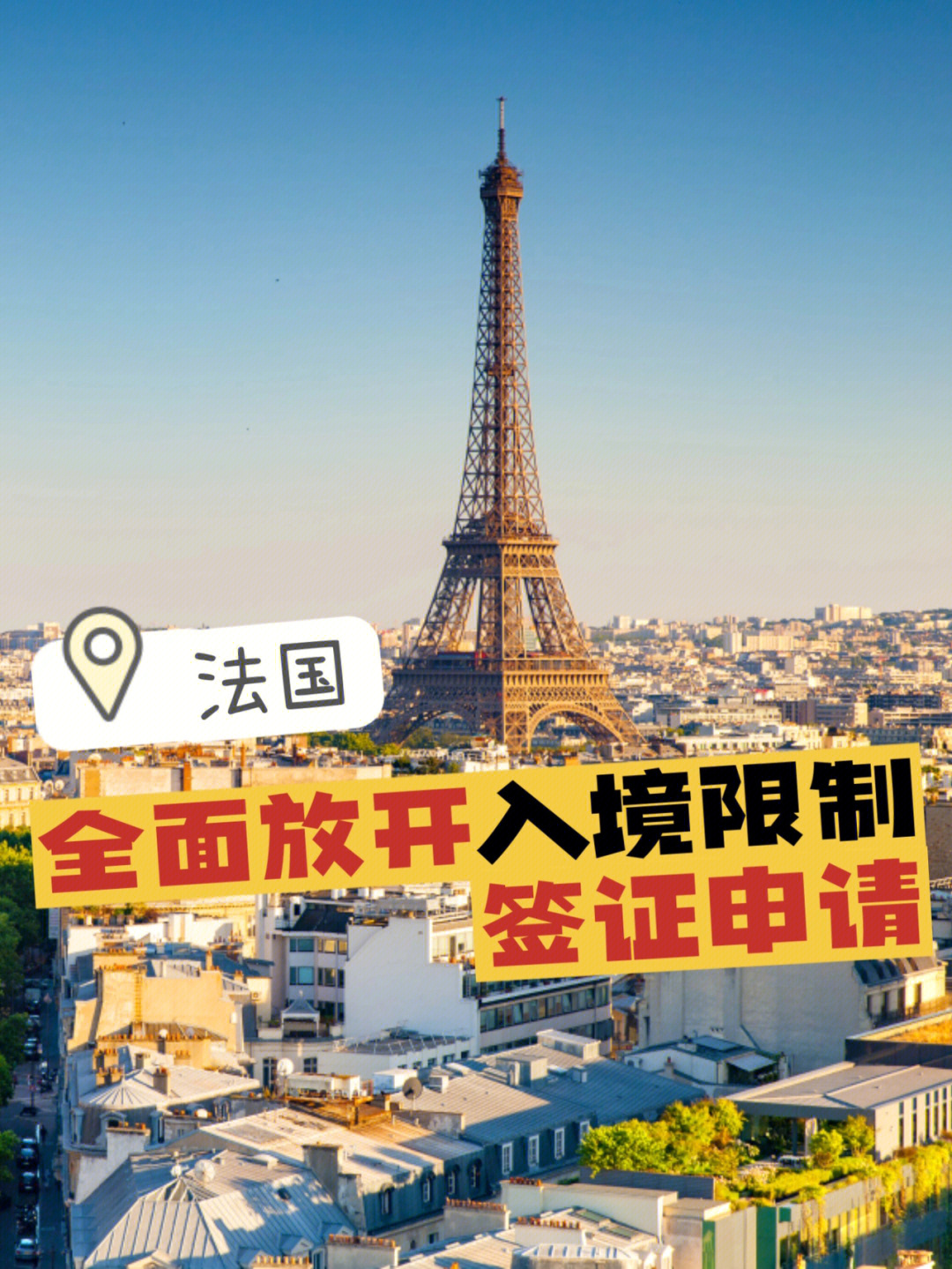 希臘移民步驟_移民希臘流程_希臘移民流程圖