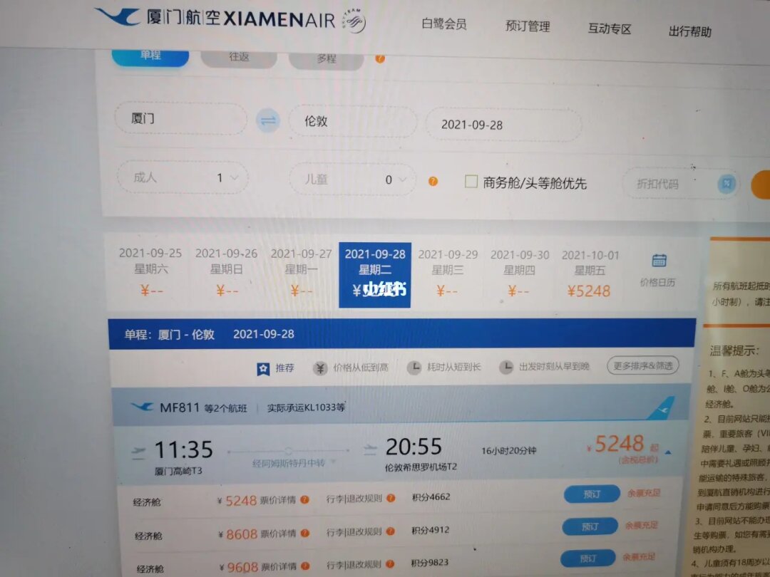 留學生特價國際機票_國際機票留學生機票_機票特價留國際學生可以買嗎