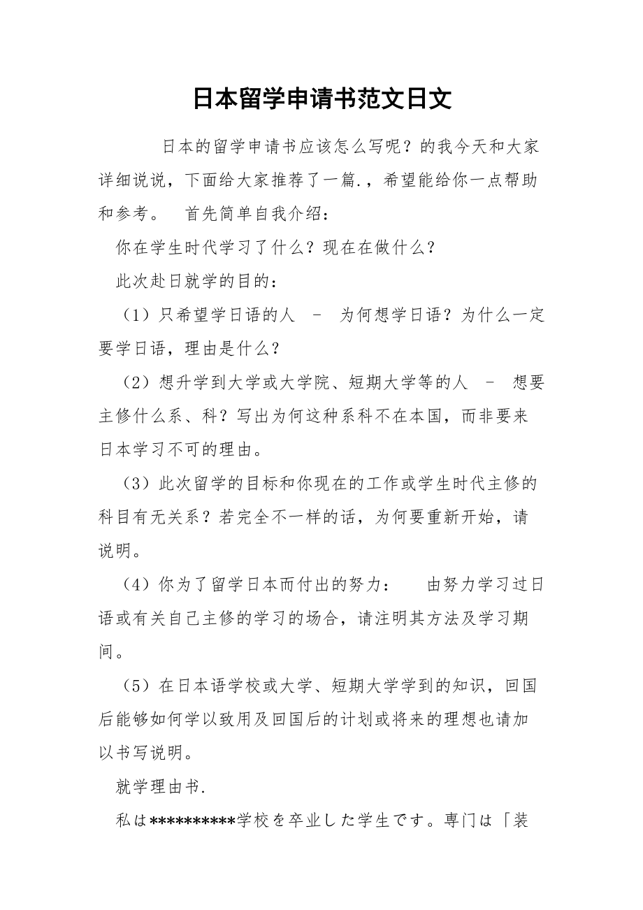 美國留學(xué)準(zhǔn)備什么東西_美國留學(xué)必備_美國留學(xué)6大必備常識