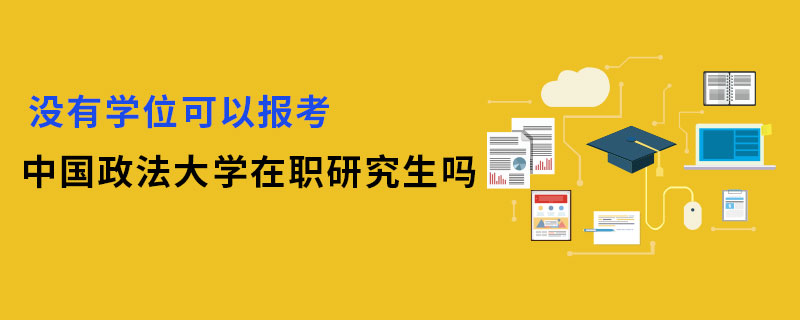 合工大mba_合工大mba招生簡章2024_合工大MBA