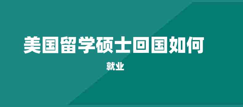 研究生體育管理專業_碩士體育管理就業方向_體育管理碩士