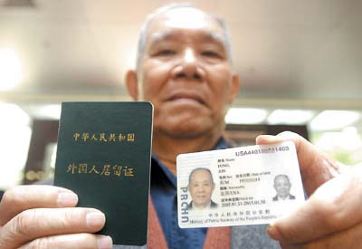 美國永久居民卡_美國永久居民卡是綠卡嗎_永久居民卡美國可以用嗎