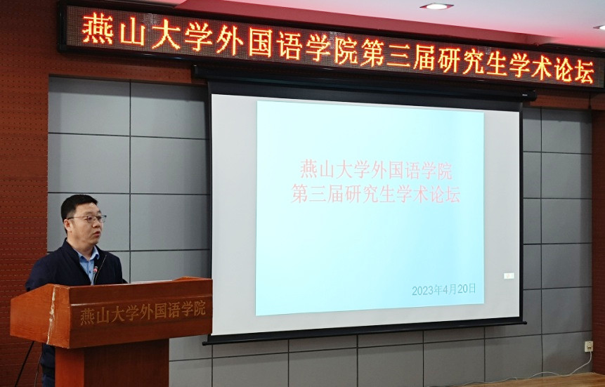 燕山大學研究生報考條件_2023燕山大學研究生院最新要求_燕山大學招研究生條件