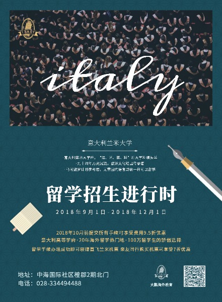 出國留學北外項目有哪些_北外出國留學項目_出國留學北外項目多少錢