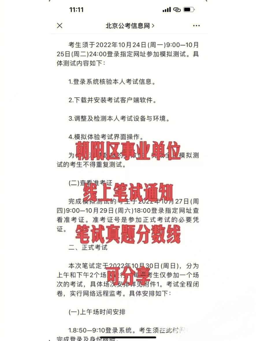 黑龍江省人員編制網_黑龍江省編制平臺_黑龍江人事編制網