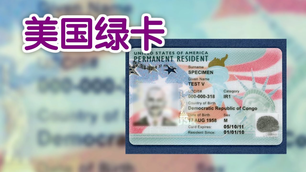 移民手續(xù)投資美國(guó)的條件_投資移民美國(guó)_投資移民美國(guó)手續(xù)