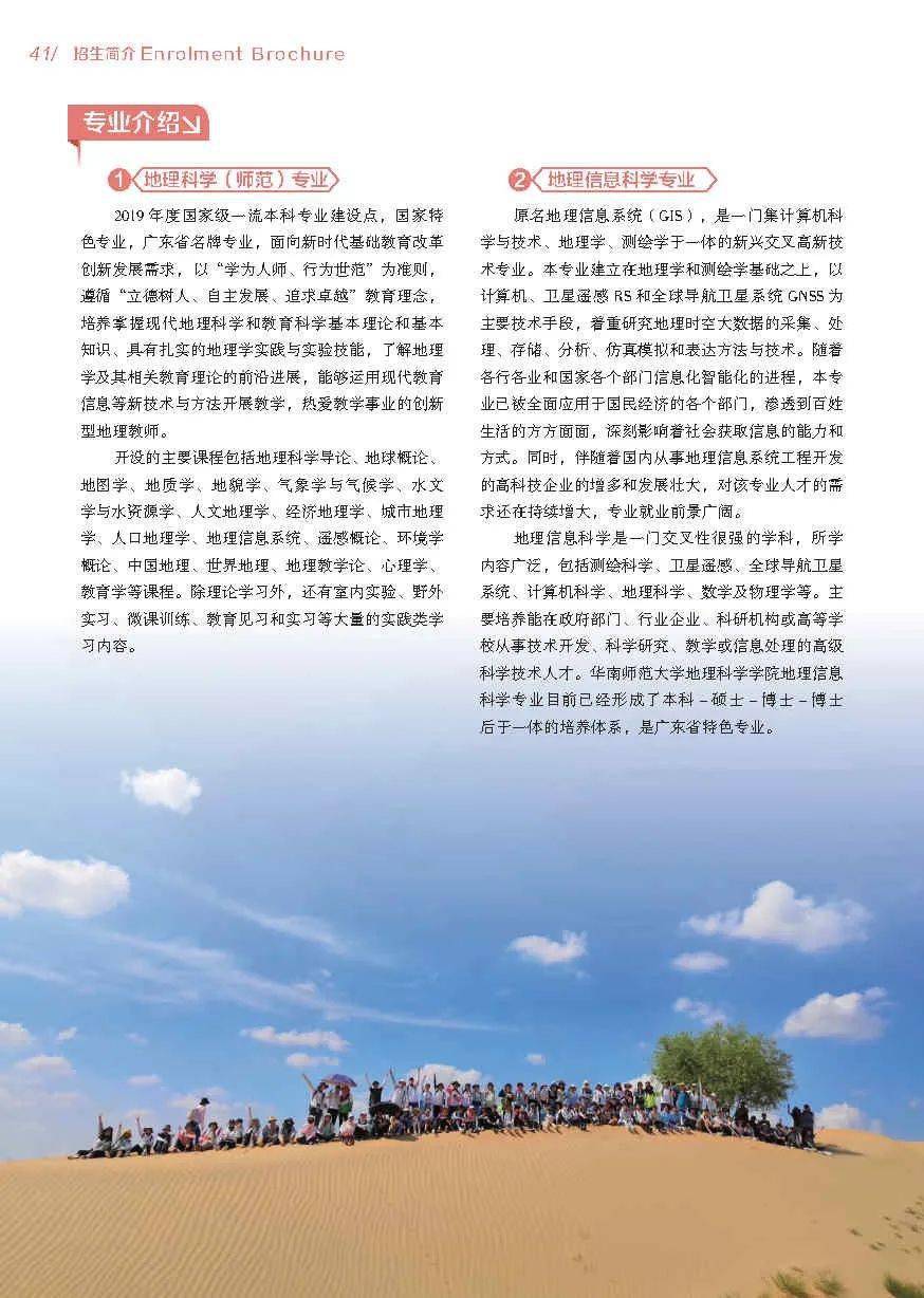 石家莊二中南校區(qū)吧_石家莊二中南校區(qū)的全稱_石家莊校區(qū)二中南校區(qū)地址