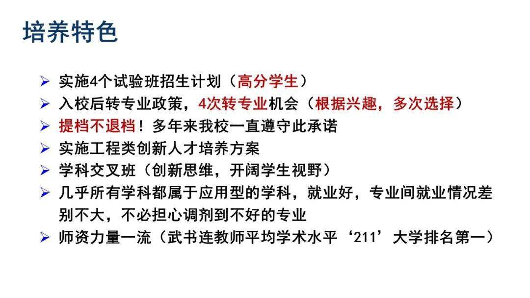 石家莊校區(qū)二中南校區(qū)地址_石家莊二中南校區(qū)吧_石家莊二中南校區(qū)的全稱