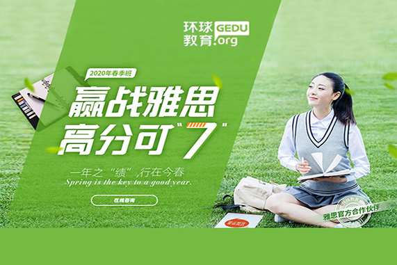 培訓(xùn)alevel課程_培訓(xùn)ALEVEL_培訓(xùn)ALEVEL