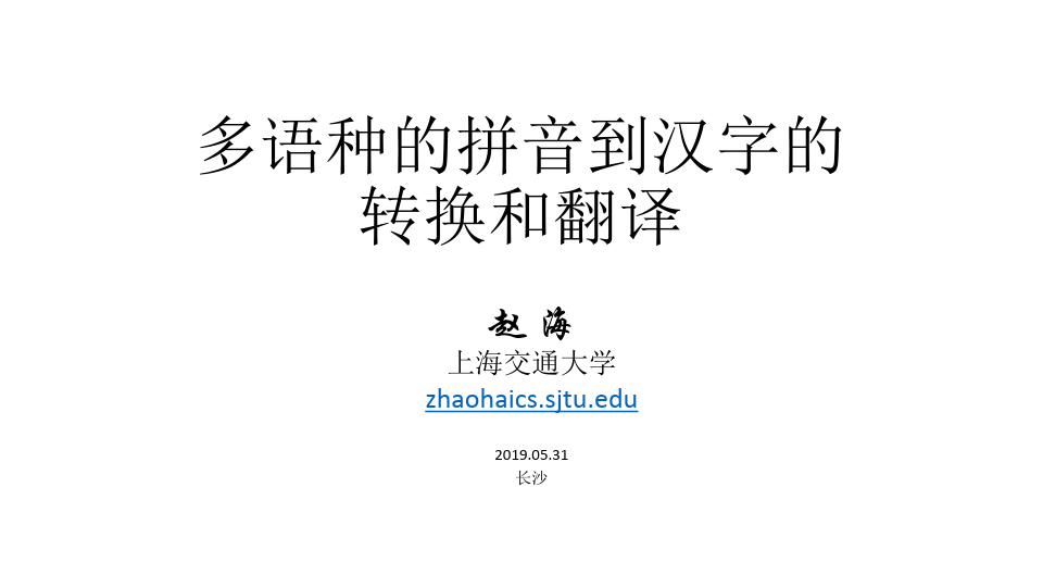 洪恩在線翻譯_洪恩少兒英語遭遇在線品牌_洪恩3l看聽學英語53在線
