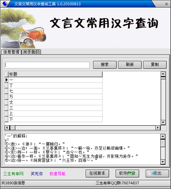 洪恩3l看聽學英語53在線_洪恩少兒英語遭遇在線品牌_洪恩在線翻譯