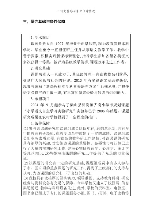 云南商學院是公辦還是民辦_云南大學商學院_云南商學院全稱