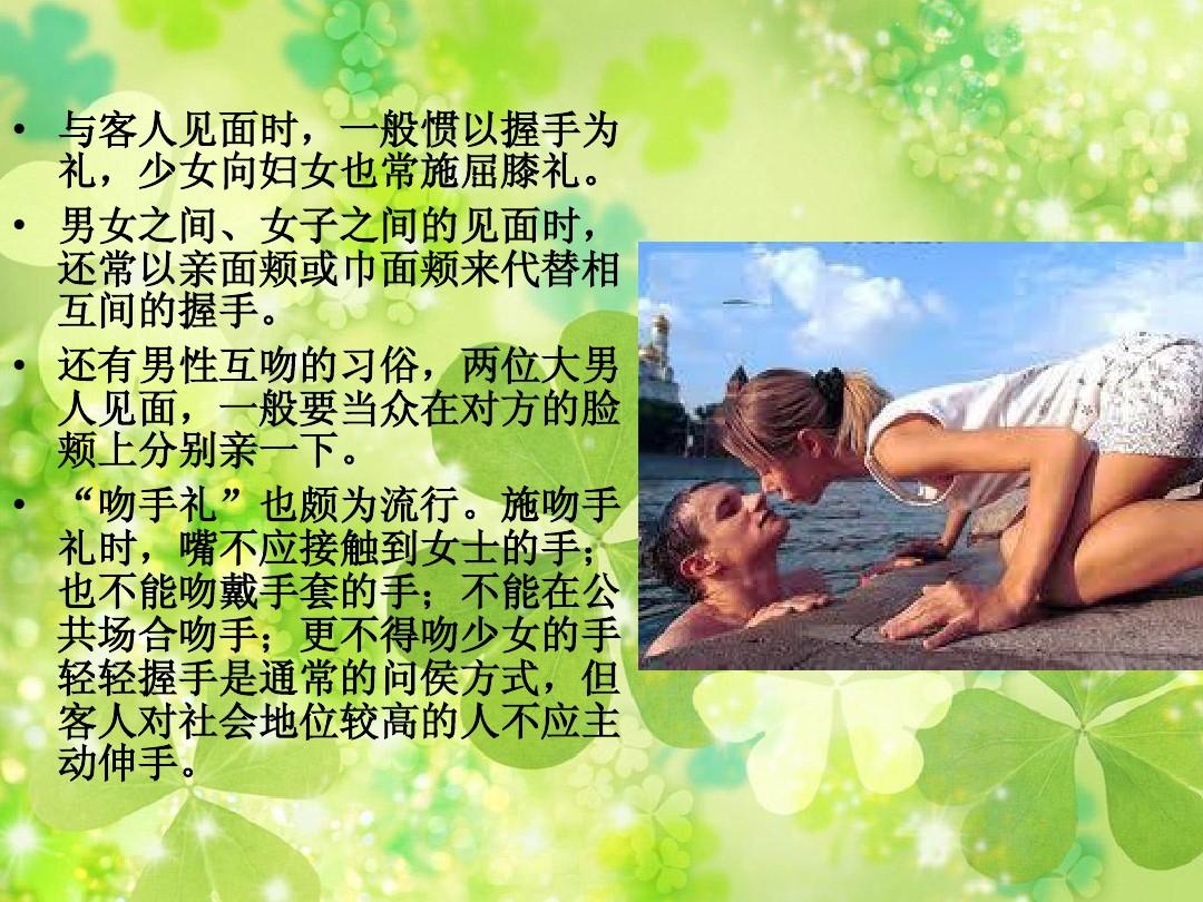 瑞士的禁忌_瑞士上網(wǎng)禁忌_瑞士式禁忌