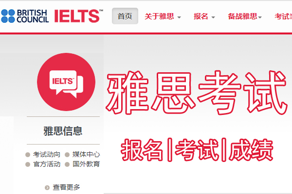 托福neea_托福neea.educn_托福neeaid是什么