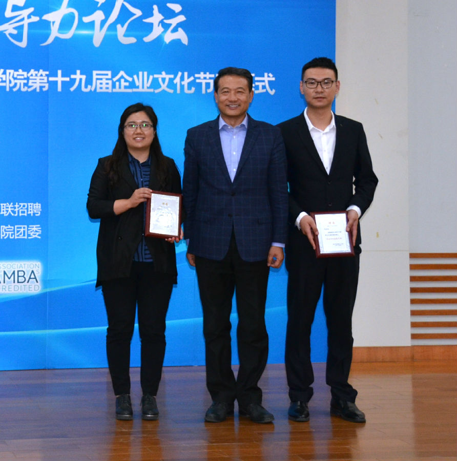 imd商學院_商學院排名_商學院有哪些專業
