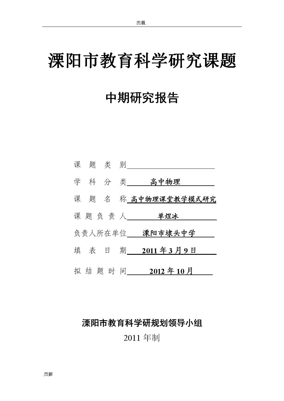 上海音樂學院專業課要多少分_上海音樂學院學分制_上海音樂學院學制幾年