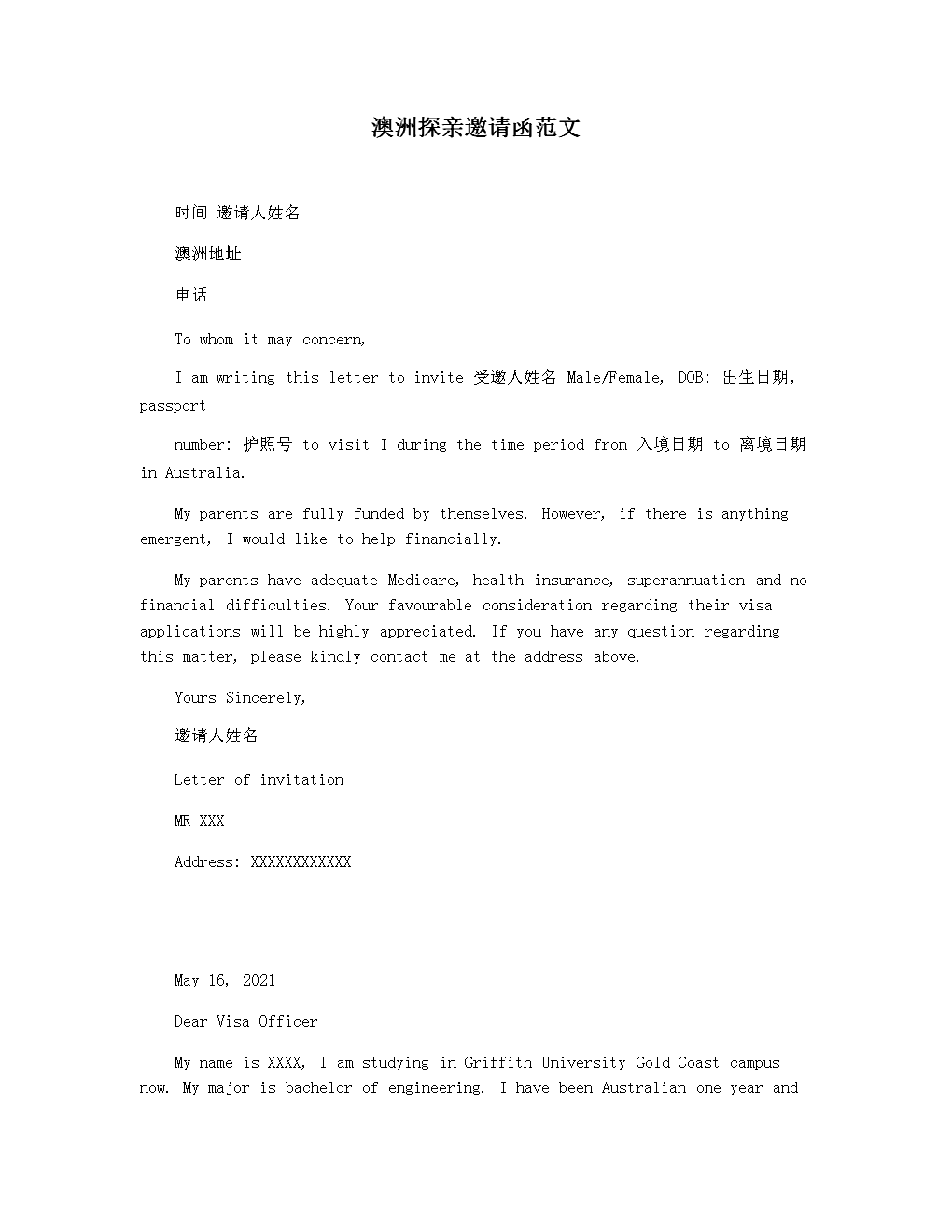 美國簽證探親_美國探親簽證_赴美探親簽證