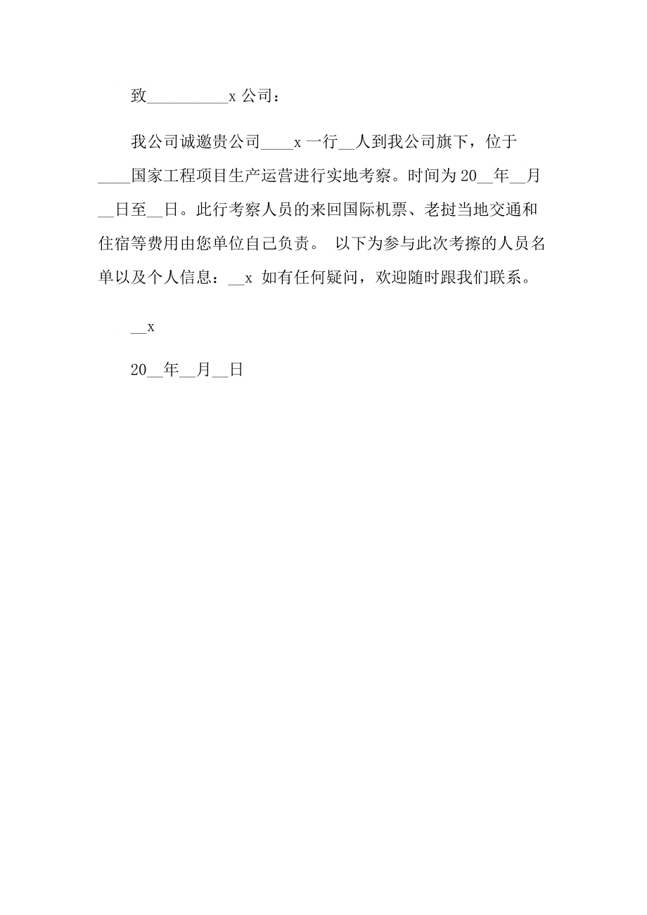 美國探親簽證_赴美探親簽證_美國簽證探親