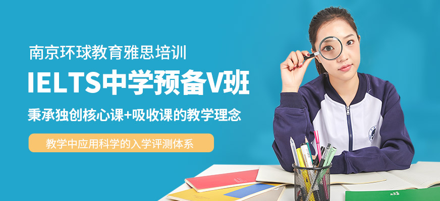 托福輔導班課程_托福輔導課程_托福輔導班一般多少錢托福