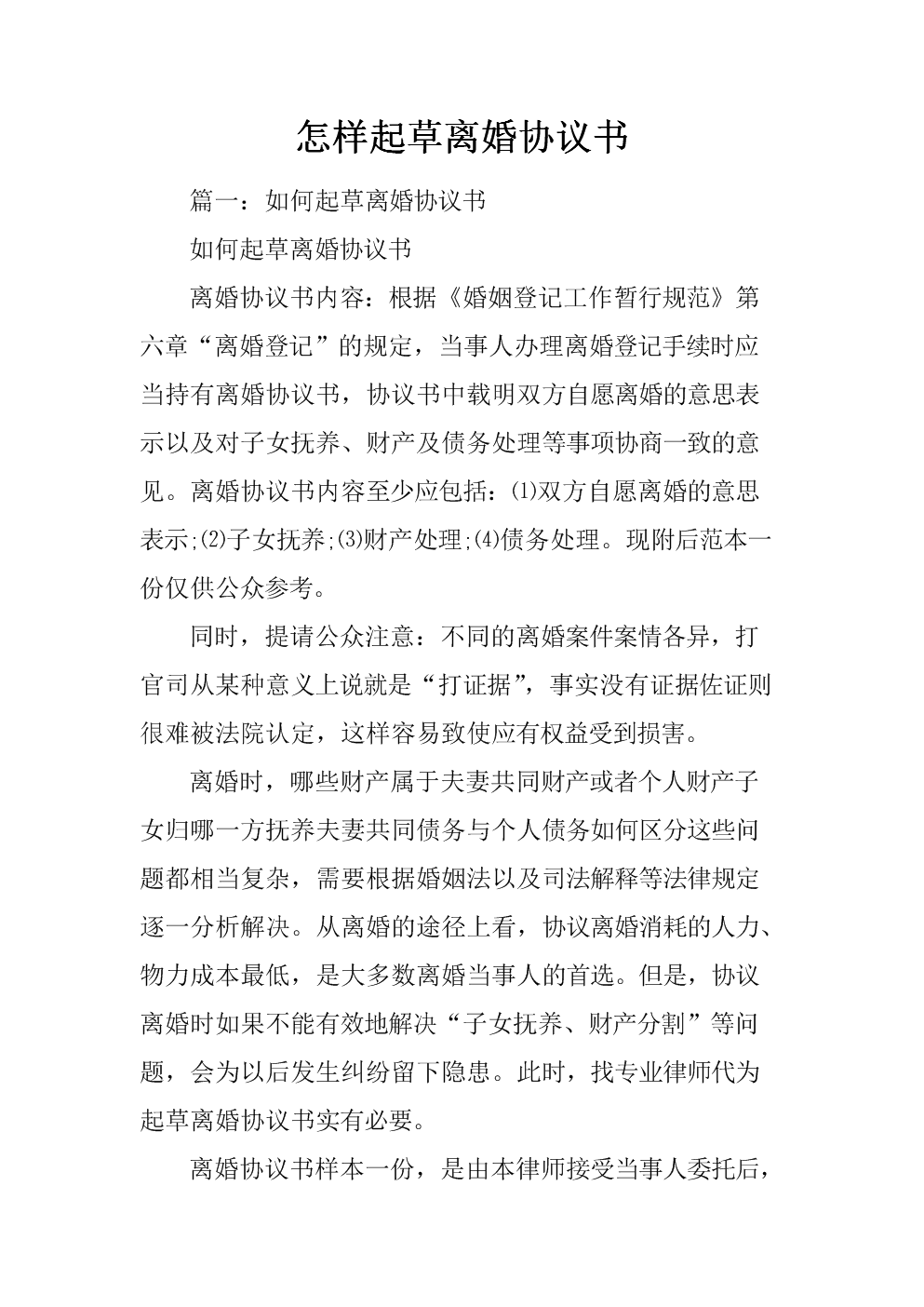 拉斯維加斯結(jié)婚登記流程_拉斯維加斯登記結(jié)婚有效嗎_拉斯維加斯登記結(jié)婚