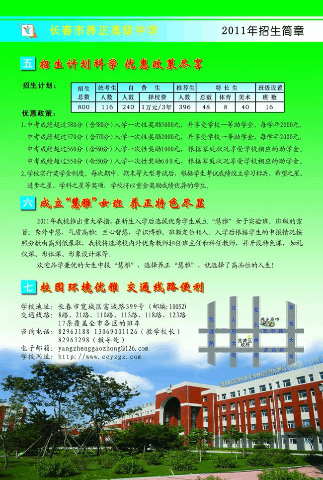 廣西玉林高中校長簡介_廣西玉林高中2023高考喜報_廣西玉林高中