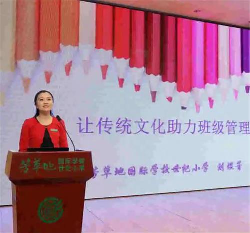 北京芳草地小學_北京芳草地小學_北京芳草地小學的電話與地址