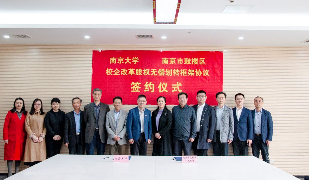 南大附中全名叫什么_南大附中聯系電話_南大附中