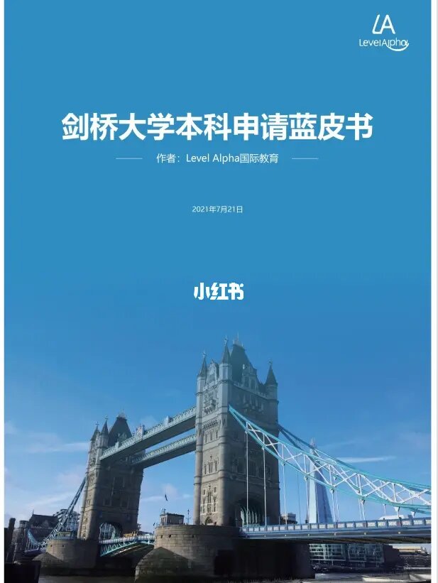 劍橋大學(xué)三一學(xué)院_劍橋?qū)W院大學(xué)專(zhuān)業(yè)排名_問(wèn)一下劍橋大學(xué)