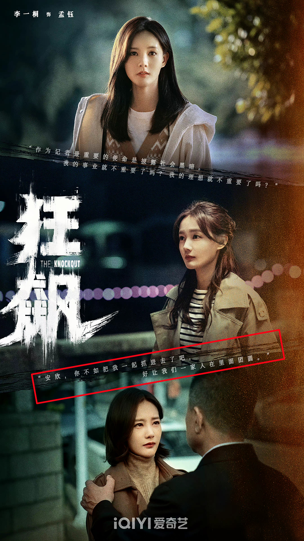 哈佛愛情故事mv_哈佛愛情故事歌曲主題曲_哈佛愛情故事國語版