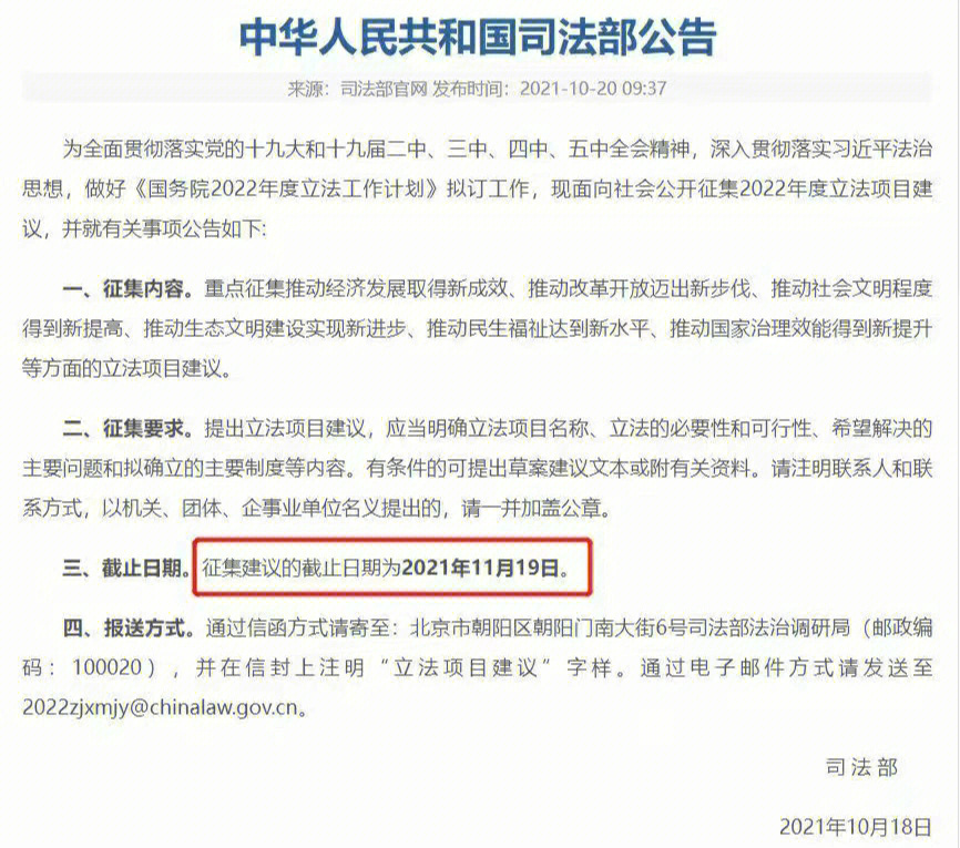 美國選舉人票數量_美國人選舉人票_美國選舉人票總數