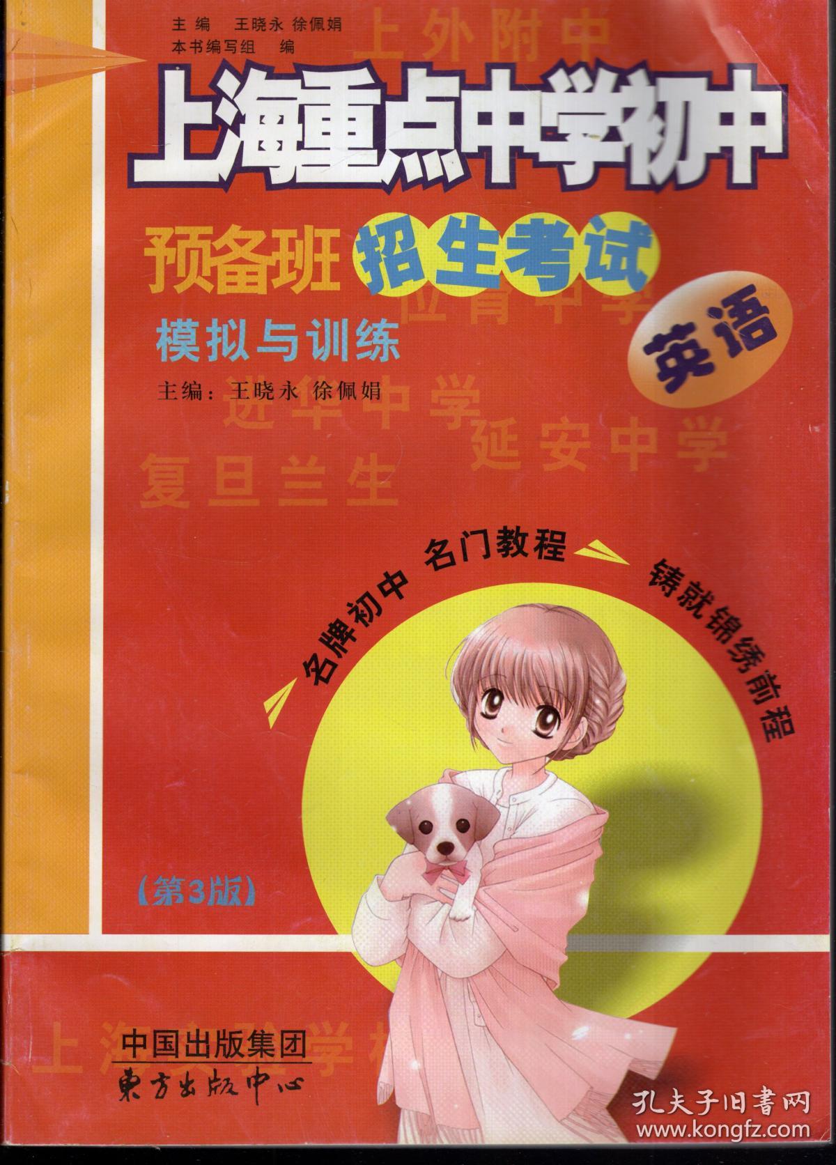 好國際是什么意思_好的國際高中學(xué)校_國際學(xué)校好不好