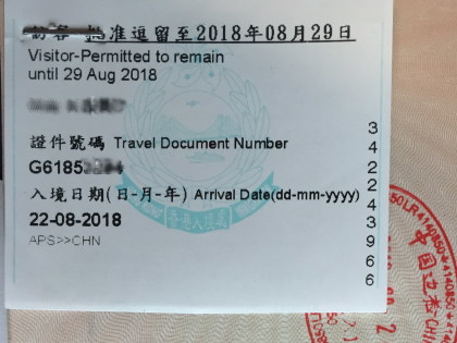 簽證孟加拉國免簽嗎_孟加拉國簽證_孟加拉國簽證怎么辦