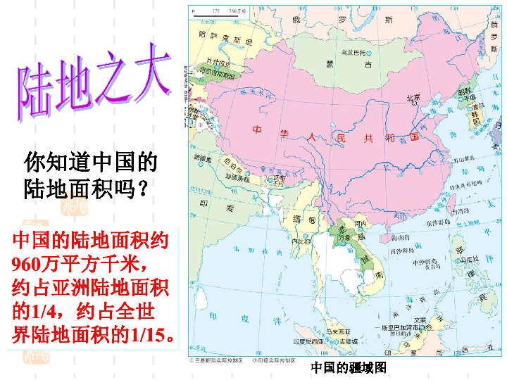 澳大利亞的地理位置和地形_澳大利亞地理位置_澳大利亞地理位置描述