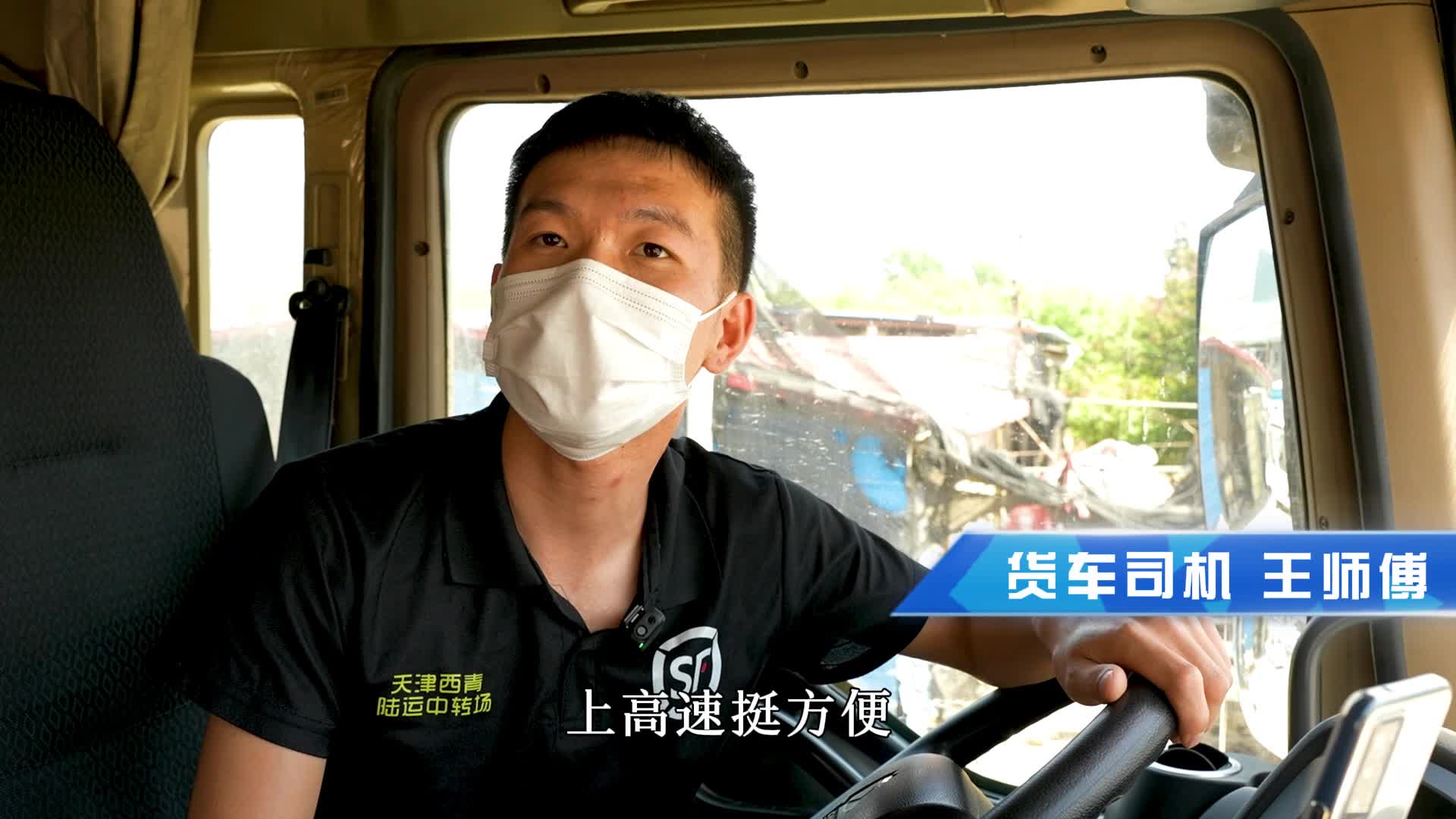 卡車司機加拿大_加拿大卡車司機真實收入_加拿大卡車司機