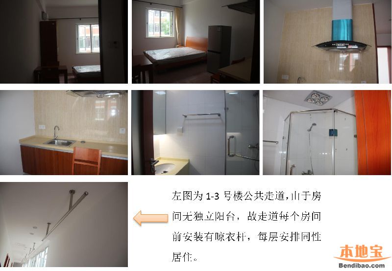 美國租房網站推薦_美國最大租房平臺_美國租房子網站