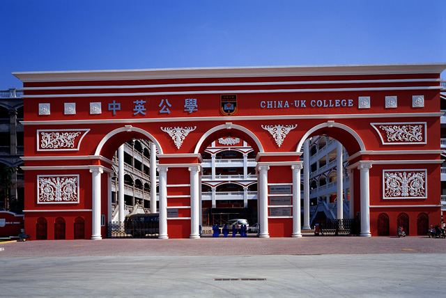 成都排名國際學校前十名_成都的國際學校排名_成都國際學校排名